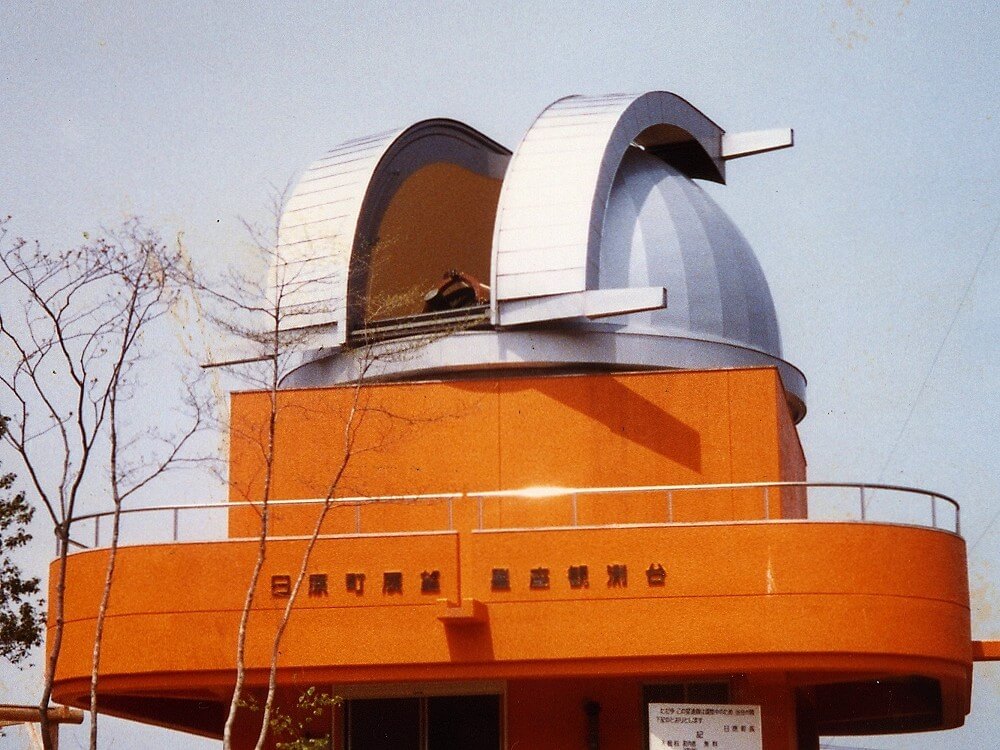 日原天文台
